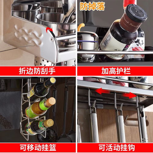 304不锈钢厨房置物架 壁挂免打孔收纳解决方案