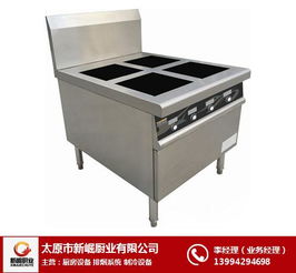 太原厨具行业概览 新崛厨业与市场格局探析