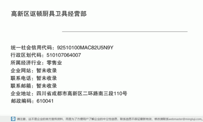 专业厨具卫具，品质生活首选——高新区讴顿厨具卫具经营部